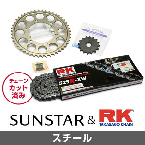 SUNSTAR TX^[ `F[&XvPbg 3_Zbg RK`F[ STD525XRE X^_[h KԎ HONDA CB400SF N92-98  KR40301
