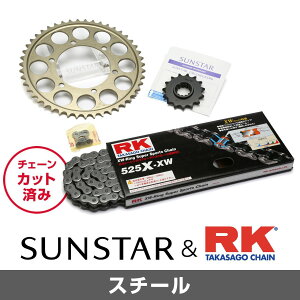 SUNSTAR TX^[ `F[&XvPbg 3_Zbg RK`F[ STD525X-XW X^_[h KԎ KAWASAKI Z1000 N10-13 KR49411