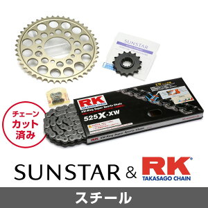 SUNSTAR TX^[ `F[&XvPbg 3_Zbg RK`F[ STD525XRE X^_[h KԎ KAWASAKI Z750FXII/III(E1/L1)(525Ro[g) N80-84  KR40701
