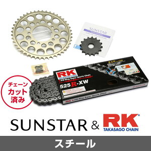 SUNSTAR TX^[ `F[&XvPbg 3_Zbg RK`F[ STD525XRE X^_[h KԎ SUZUKI GSX400S KATANA N92-98 KR46201
