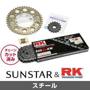 SUNSTAR TX^[ `F[&XvPbg 3_Zbg RK`F[ STD525X-XW X^_[h KԎ KAWASAKI Z1000 N03-06 KR49215