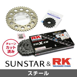 SUNSTAR TX^[ `F[&XvPbg 3_Zbg RK`F[ STD530XRE X^_[h KԎ KAWASAKI GPZ600R N85-86 KR5B201