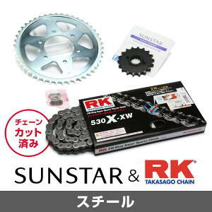 SUNSTAR TX^[ `F[&XvPbg 3_Zbg RK`F[ STD530XRE X^_[h KԎ KAWASAKI Z400FX N81-83  KR5A705