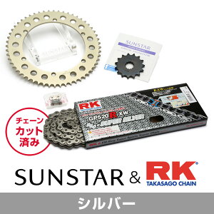 SUNSTAR TX^[ `F[&XvPbg 3_Zbg RK`F[ SV520XRE Vo[ KԎ YAMAHA SR400(520Ro[g) N88-21 KR31302