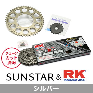 SUNSTAR �T���X�^�[ �`�F�[��&�X�v���P�b�g 3�_�Z�b�g RK�`�F�[�� SV525XRE �V���o�[ �K���Ԏ� HONDA CB400SF �N��02-03 KR40202