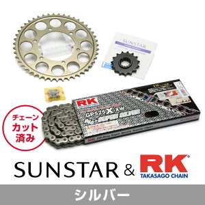 SUNSTAR TX^[ `F[&XvPbg 3_Zbg RK`F[ SV525X-XW Vo[ KԎ SUZUKI GSX-S1000/F/GT N15-24  KR47512