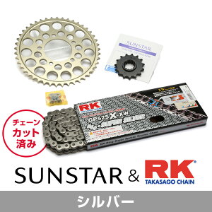 SUNSTAR TX^[ `F[&XvPbg 3_Zbg RK`F[ SV525X-XW Vo[ KԎ KAWASAKI ZRX1200/R/S(525Ro[g) N01-08 KR40812