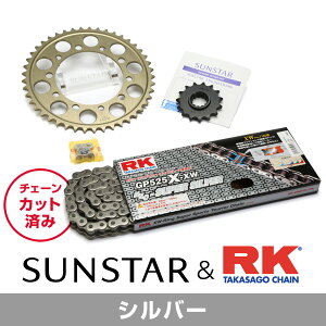 SUNSTAR �T���X�^�[ �`�F�[��&�X�v���P�b�g 3�_�Z�b�g RK�`�F�[�� SV525X-XW �V���o�[ �K���Ԏ� SUZUKI DL1000 V-Strom �N��02-09 KR47412