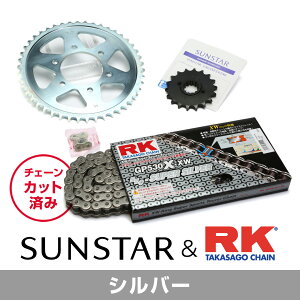 SUNSTAR TX^[ `F[&XvPbg 3_Zbg RK`F[ SV530XRE Vo[ KԎ KAWASAKI Z400FX N81-83  KR5A706
