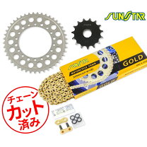 楽天市場】xjr400 チェーンの通販