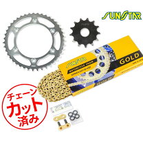 楽天市場】wr250r チェーンの通販