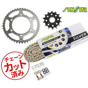 SUNSTAR �T���X�^�[ �`�F�[��&�X�v���P�b�g 3�_�Z�b�g KAWASAKI NINJA250(13-17) Z250(13-17) �`�F�[���W���C���g+1�t�� �V���o�[ KS31106