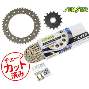 SUNSTAR サンスター チェーン&スプロケット 3点セット YAMAHA SR400(520コンバート)(88-21) チェーンジョイント+1個付き シルバー KS31302