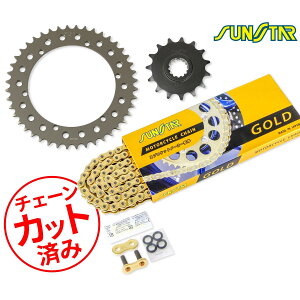 SUNSTAR �T���X�^�[ �`�F�[��&�X�v���P�b�g 3�_�Z�b�g YAMAHA SR400(520�R���o�[�g)(88-21) �`�F�[���W���C���g+1�t�� �S�[���h KS31303