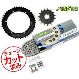 SUNSTAR サンスター チェーン&スプロケット 3点セット SR400(520コンバート)(88-21) チェーンジョイント+1個付き スタンダード KS31705