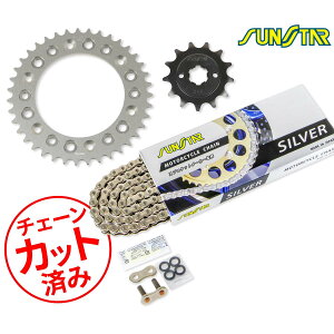 SUNSTAR TX^[ `F[&XvPbg 3_Zbg HONDA SL230(99-04) XR230(05-11) `F[WCg+1t Vo[ KS32702