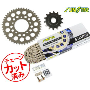 SUNSTAR TX^[ `F[&XvPbg 3_Zbg SUZUKI GSR250/S/F(12-17) GSX250R(17-23) `F[WCg+1t Vo[ KS3A702