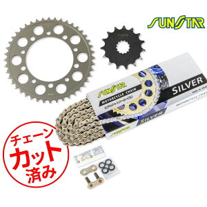 SUNSTAR �T���X�^�[ �`�F�[��&�X�v���P�b�g 3�_�Z�b�g SUZUKI V-Strom650/XT(13-16) �`�F�[���W���C���g+1�t�� �V���o�[ KS3F202