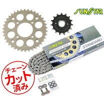 楽天市場】バイク チェーン 250trの通販