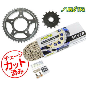 SUNSTAR �T���X�^�[ �`�F�[��&�X�v���P�b�g 3�_�Z�b�g HONDA CB400SF(92-98) CB400 FOUR(97-01) �`�F�[���W���C���g+1�t�� �V���o�[ KS40316