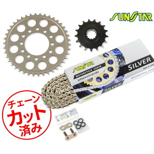 SUNSTAR TX^[ `F[&XvPbg 3_Zbg KAWASAKI ZRX1200/R/S(525Ro[g)(01-08) `F[WCg+1t Vo[ KS40812