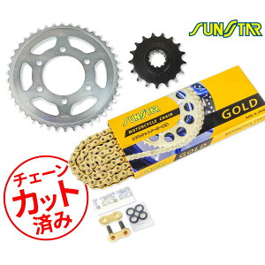 SUNSTAR TX^[ `F[&XvPbg 3_Zbg KAWASAKI ZRX1200/R/S(525Ro[g)(01-08) `F[WCg+1t S[h KS40817