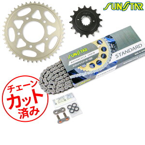 SUNSTAR �T���X�^�[ �`�F�[��&�X�v���P�b�g 3�_�Z�b�g HONDA VRX Roadster(95-99) �`�F�[���W���C���g+1�t�� �X�^���_�[�h KS42211