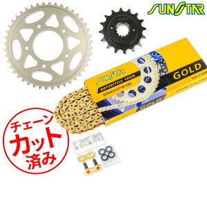 SUNSTAR �T���X�^�[ �`�F�[��&�X�v���P�b�g 3�_�Z�b�g HONDA VRX Roadster(95-99) �`�F�[���W���C���g+1�t�� �S�[���h KS42213