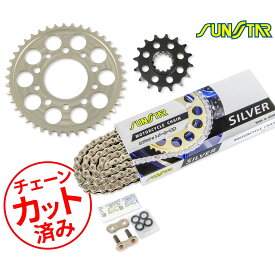 SUNSTAR サンスター チェーン&スプロケット 3点セット チェーンジョイント2個付き 適合車種 CRF1000L AFRICA TWIN(16-19) CRF1000L AFRICA TWIN DCT(16-19) CRF1100L AFRICA TWIN(20-21) CRF1100L AFRICA TWIN DCT(20-21) シルバー KS45112