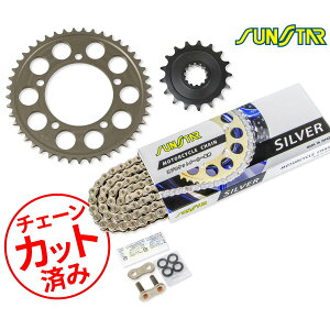 SUNSTAR �T���X�^�[ �`�F�[��&�X�v���P�b�g 3�_�Z�b�g BMW S1000RR(�b���z�C�[���s��)(12-18) S1000R(HP�b���z�C�[���s��)(14-20) �`�F�[���W���C���g+1�t�� �V���o�[ KS4A212