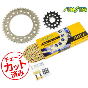 SUNSTAR �T���X�^�[ �`�F�[��&�X�v���P�b�g 3�_�Z�b�g HONDA CBR900RR(525�R���o�[�g)(00-01) Fire Blade(02) �`�F�[���W���C���g+1�t�� �S�[���h KS4C713