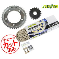 楽天市場】CB1300SF チェーン（車用品・バイク用品）の通販