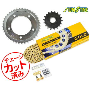 SUNSTAR TX^[ `F[&XvPbg 3_Zbg HONDA CB1300 SUPER FOUR(525Ro[g)(98-02) `F[WCg+1t S[h KS4F217