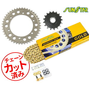 SUNSTAR �T���X�^�[ �`�F�[��&�X�v���P�b�g 3�_�Z�b�g KAWASAKI ZRX1100/II(97-00) �`�F�[���W���C���g+1�t�� �S�[���h KS50213