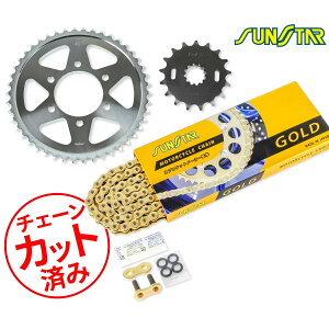 SUNSTAR �T���X�^�[ �`�F�[��&�X�v���P�b�g 3�_�Z�b�g KAWASAKI Z1000R(530�R���o�[�g)(82-83) Z1000J(530�R���o�[�g)(81-83) Z1100GP(530�R���o�[�g)(81) Z1100R (530�R���o�[�g)(84) �`�F�[���W���C���g+1�t�� �S�[
