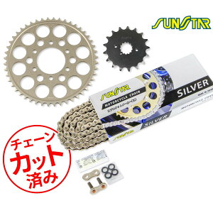 SUNSTAR �T���X�^�[ �`�F�[��&�X�v���P�b�g 3�_�Z�b�g SUZUKI GS1000(530�R���o�[�g)(78) GSX1000S KATANA (530�R���o�[�g)(82) �`�F�[���W���C���g+1�t�� �V���o�[ KS59112