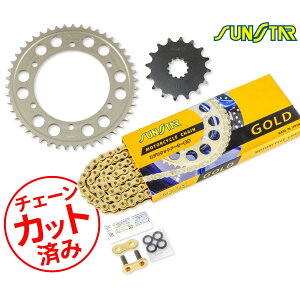 SUNSTAR �T���X�^�[ �`�F�[��&�X�v���P�b�g 3�_�Z�b�g KAWASAKI GPZ750R(84-86) �`�F�[���W���C���g+1�t�� �S�[���h KS5B413