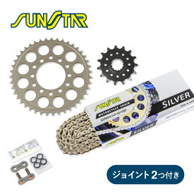 SUNSTAR サンスター チェーン&スプロケット 3点セット チェーンジョイント2個付き FX400R(86-88) シルバー KS3K702