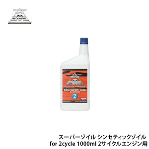 SUPER ZOIL X[p[]C VZeBbN]C for 2cycle 1000ml 2TCNGWp ZO21L