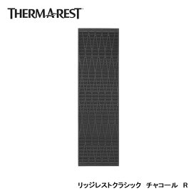 Therm-a-Rest サーマレスト リッジレストクラシック チャコール R 30432