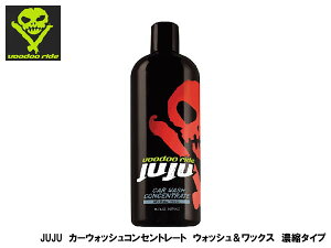 VOODOORIDE �u�[�h�D�[���C�h JUJU �J�[�E�H�b�V���R���Z���g���[�g 473ml VR7003