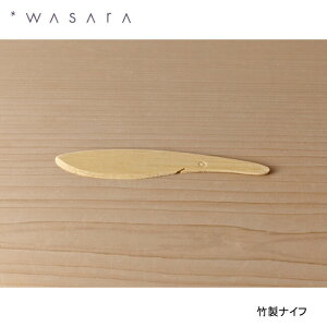 WASARA T |iCt bamboo knife 12{ CW-002R
