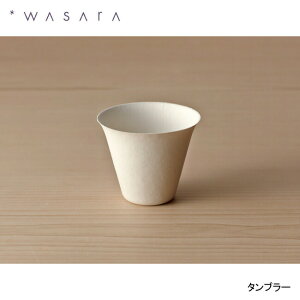 WASARA T ^u[ tumbler 6 DM-009R