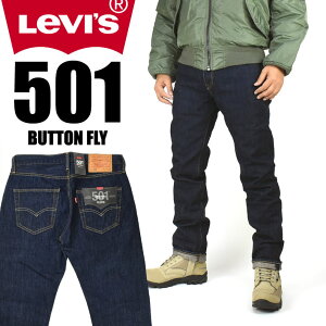 LEVI'S ���[�o�C�X 501 �{�^���t���C ���M�����[�X�g���[�g LEVI'S PREMIUM BIG E �����X �����E�H�b�V�� 00501-1484