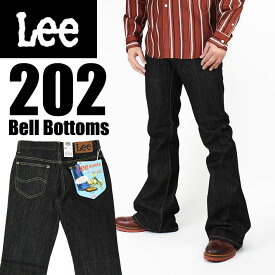 Lee リー 202 BELL BOTTOMS ベルボトム ブラックデニム Lee RIDERS AMERICAN STANDARD メンズ フレアージーンズ 日本製 04202-201