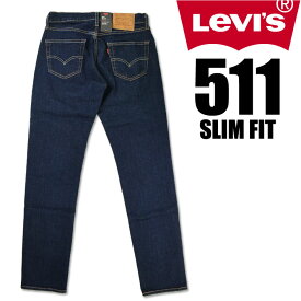 LEVI'S リーバイス 511 スリムフィット ストレッチデニム LEVI'S PREMIUM BIG E リンス ワンウォッシュ 04511-2406