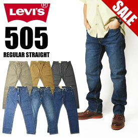 セール！ LEVI'S リーバイス 505 レギュラーストレート メンズ ジーンズ デニム カラー 00505