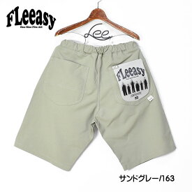 Lee リー FLeeasy フリージー イージーパンツ ワイド ショートパンツ ハーフパンツ メンズ レディース ユニセックス LM5809