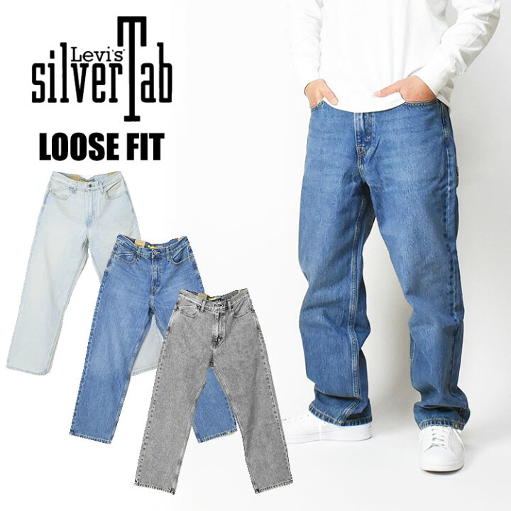 楽天市場】LEVI