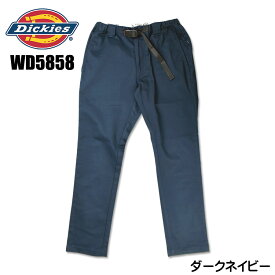 DICKIES ディッキーズ WD5858 TCツイル クライミングパンツ CLIMBING PANTS アンクル丈 スリムフィット ストレッチ ワークパンツ チノパンツ メンズ